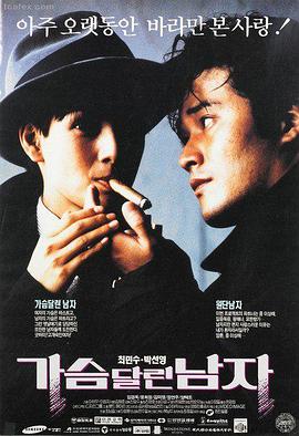 91直接看 流浪地球2