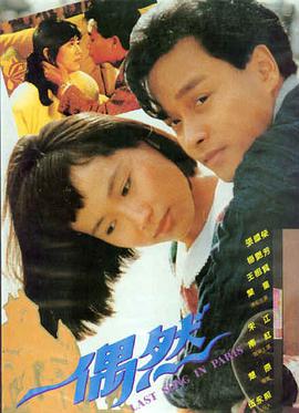 91直接看 阿甘正传